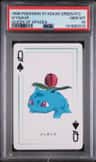 Ivysaur