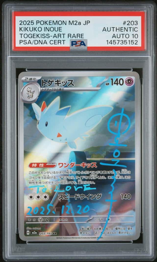 Togekiss