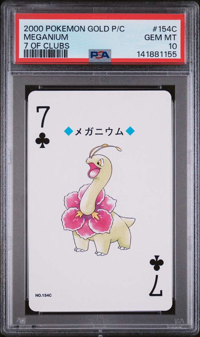 Meganium
