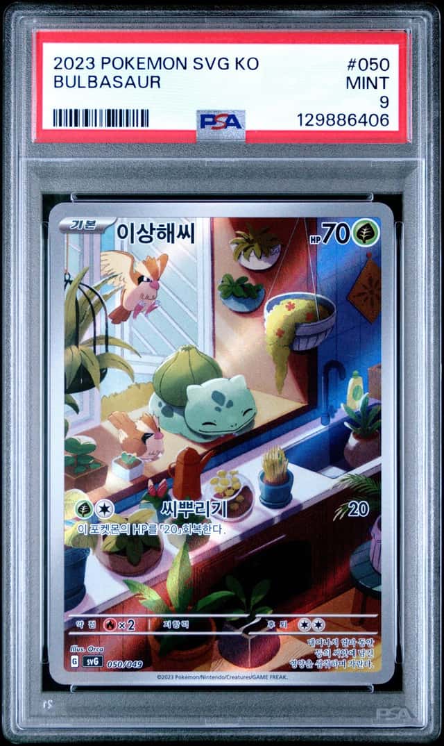 Bulbasaur