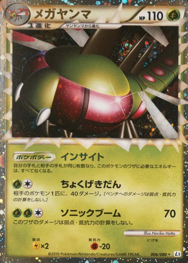 Base / no variant