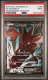 Fa/scizor Ex