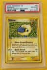 Mareep-Rev.foil