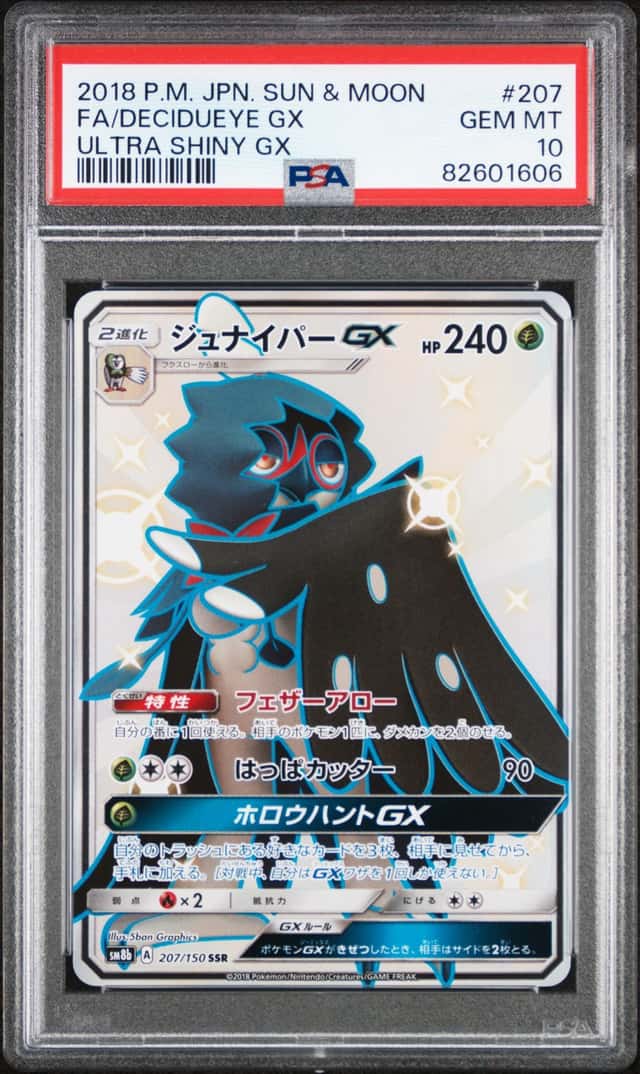 Decidueye GX
