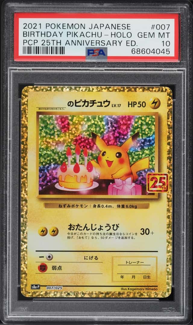 Birthday Pikachu
