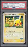 Pokepark'S Pikachu