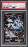 Mewtwo Ex