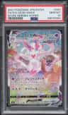 Sylveon Vmax