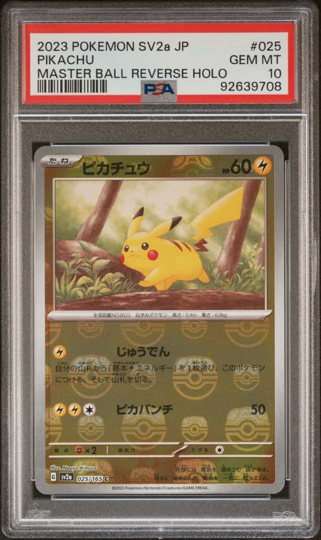 Pikachu