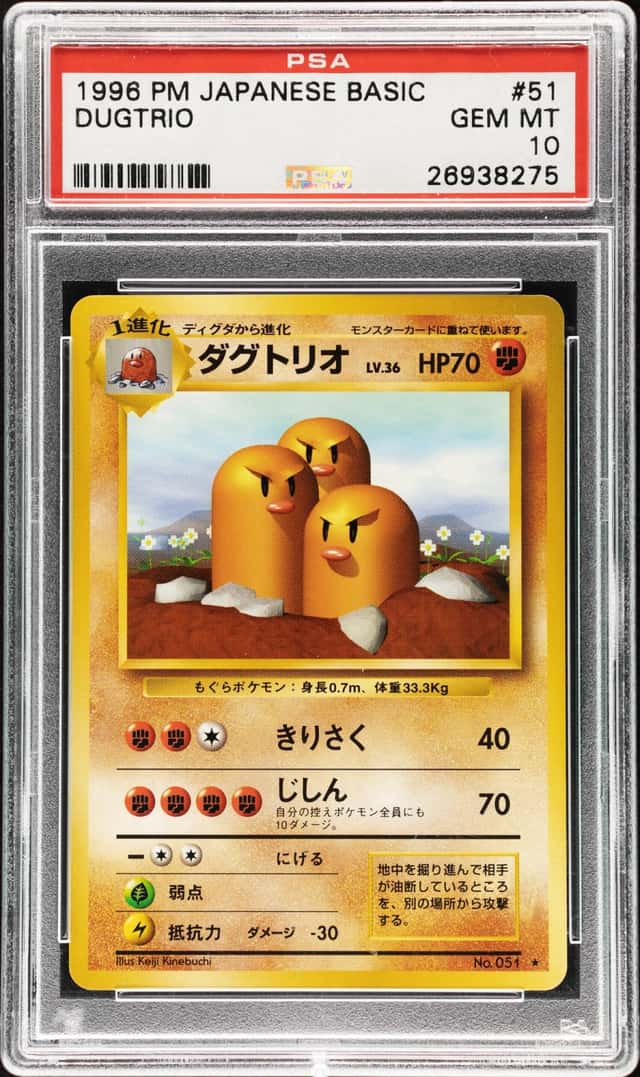 Dugtrio