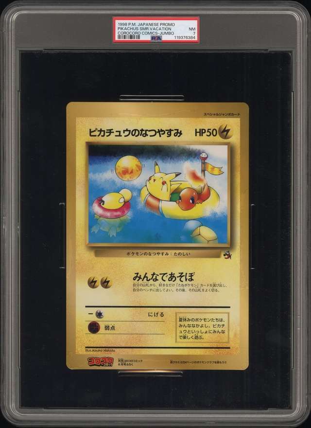 PIKACHUS SMR.VACATION
