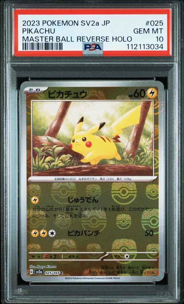Pikachu