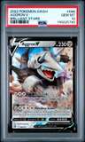 Aggron V