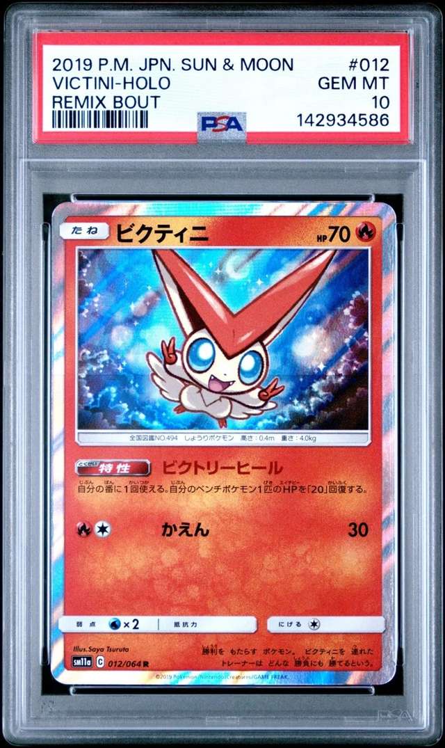 Victini