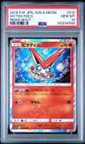 Victini