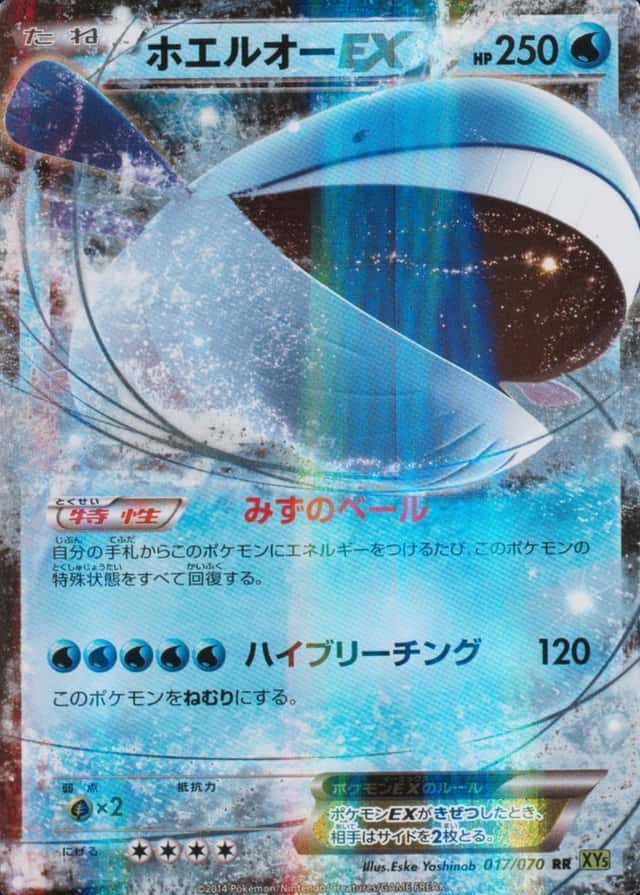 Base / no variant