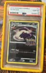 Skuntank