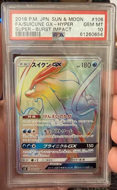 Suicune GX