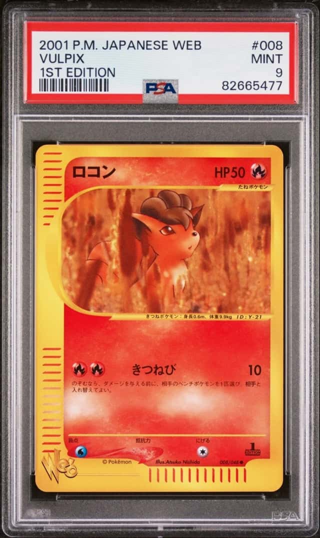 Vulpix
