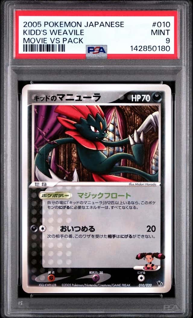 Kidd's Weavile