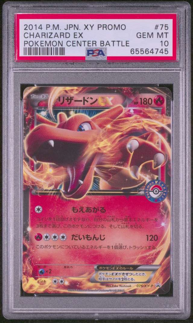 Charizard EX