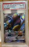 Fa/tauros Gx