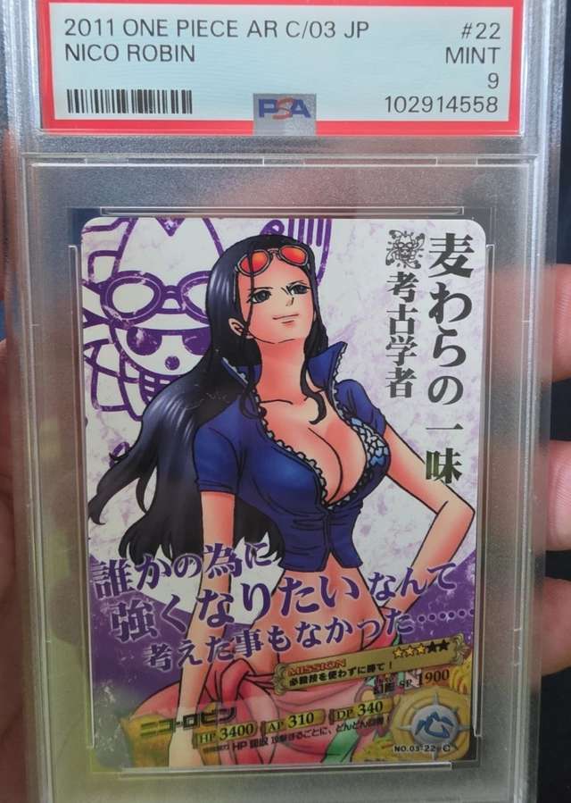 Nico Robin