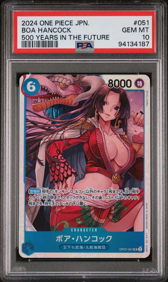 BOA HANCOCK