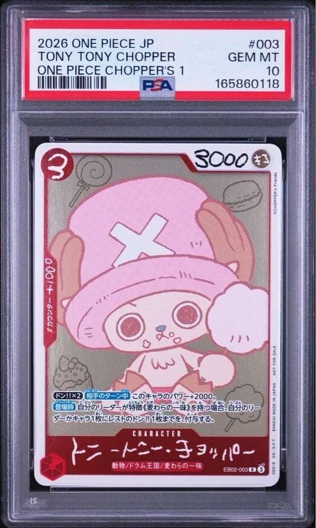 Tony Tony Chopper
