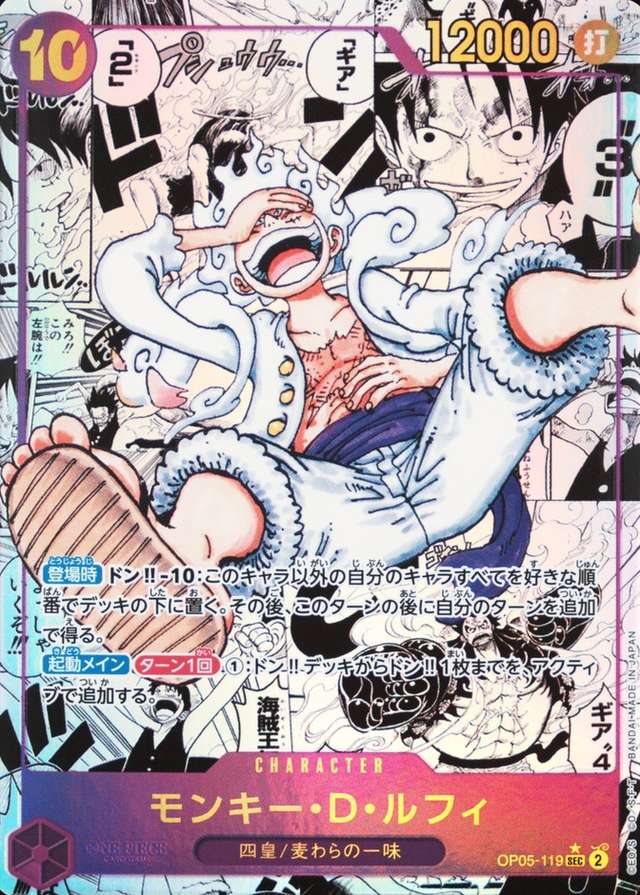 Manga Alternate Art