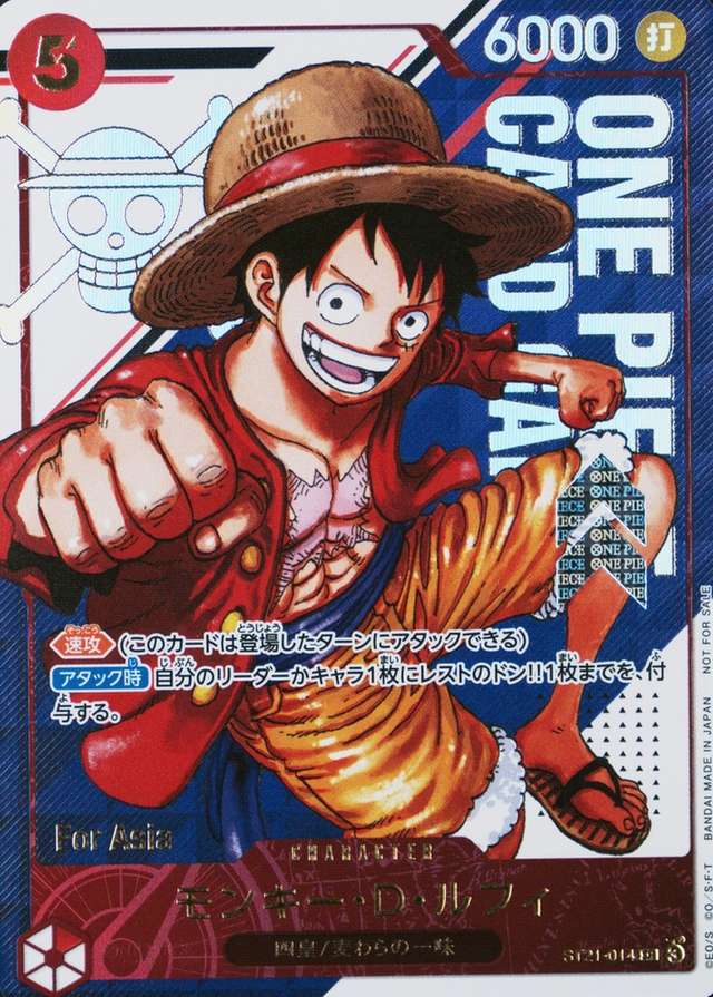 Official Event Top Prize-Asia