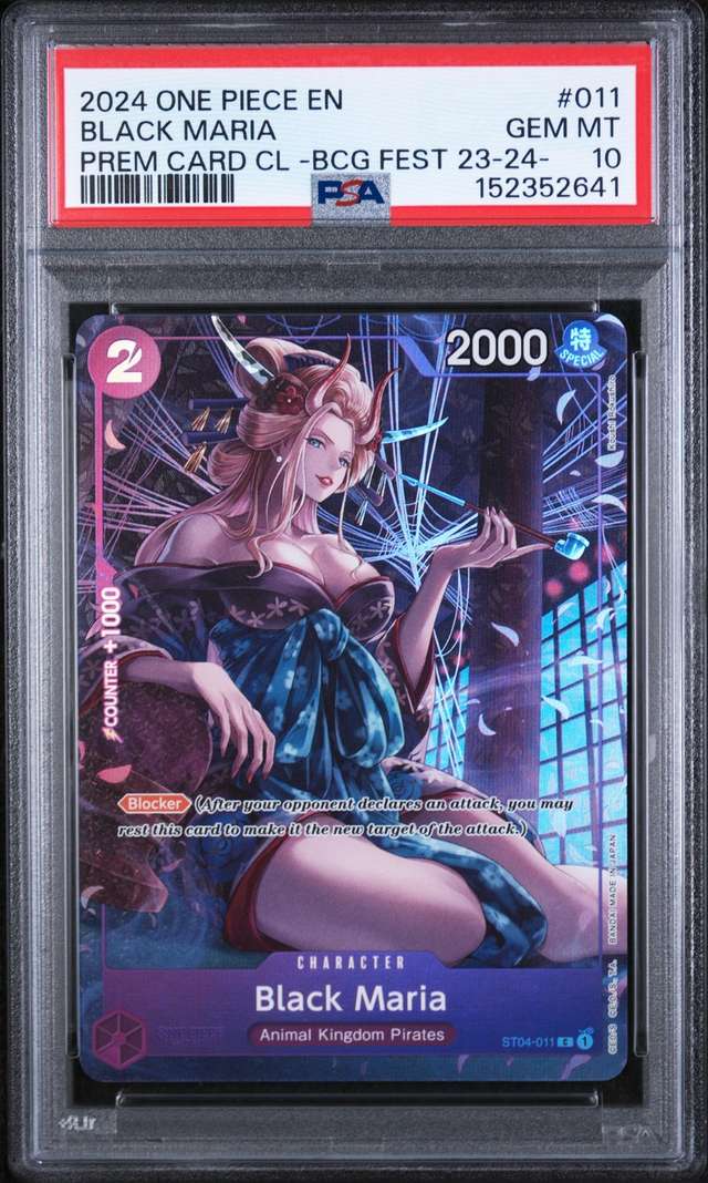 Black Maria