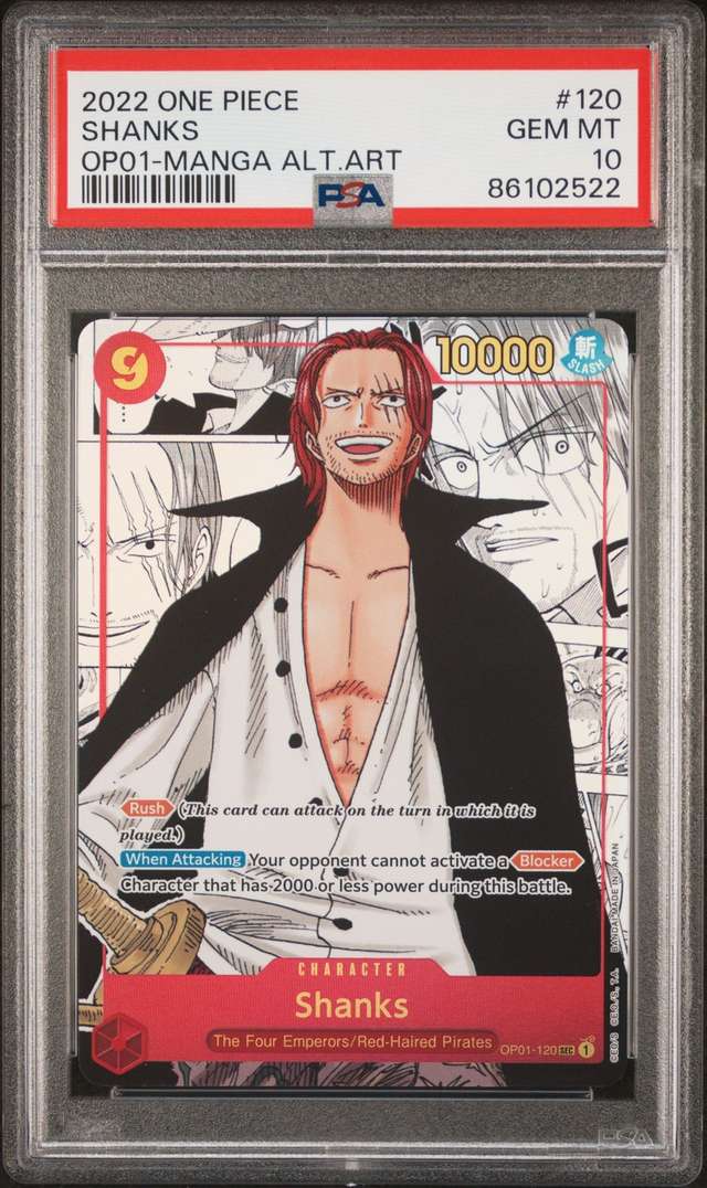 Shanks