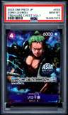 Zoro-Juurou