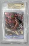 Roronoa Zoro Sr/(flagship Battle July/sept '25 Top 8 Prize)