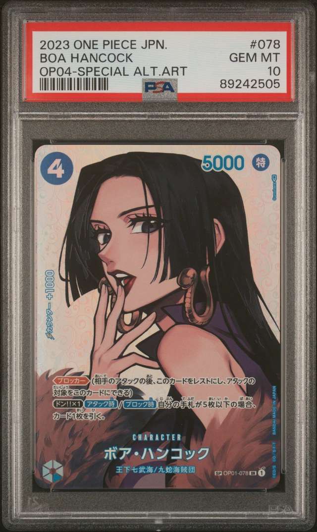 Boa Hancock