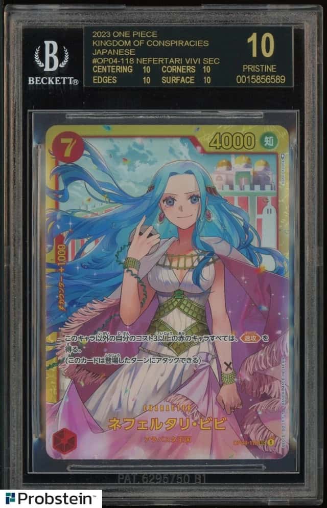 NEFELTARI VIVI