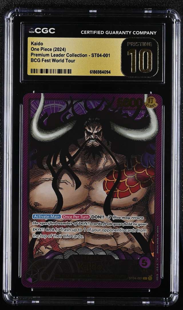 Kaido