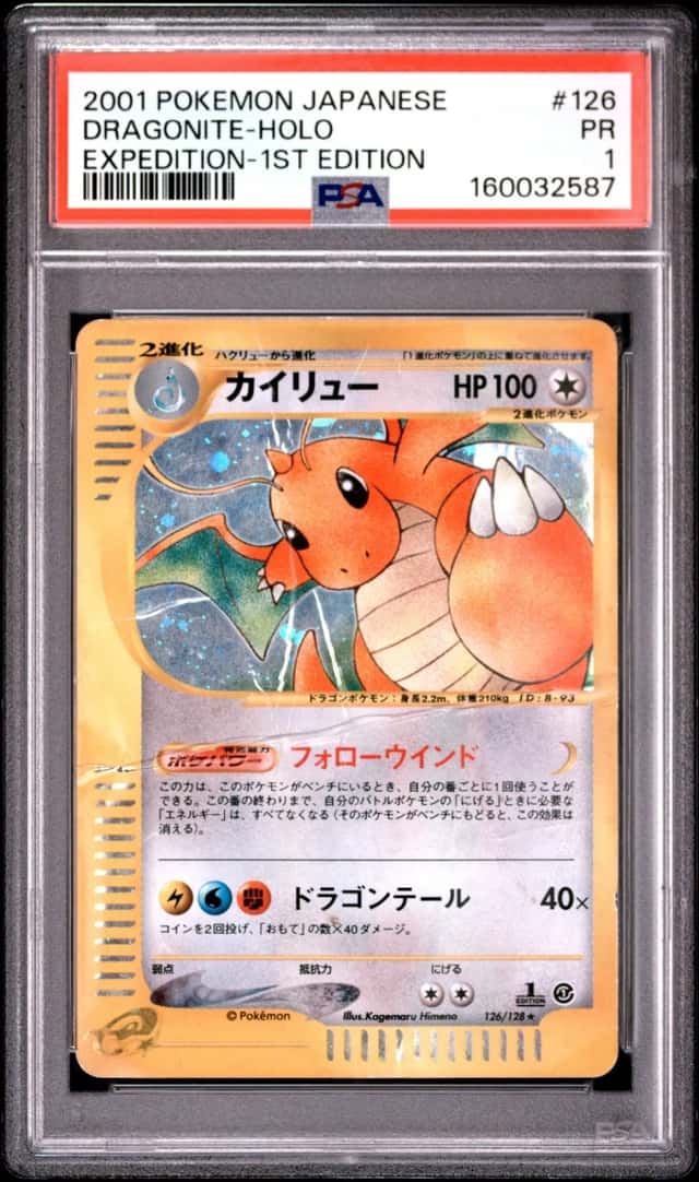DRAGONITE