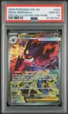 Mega Gengar Ex