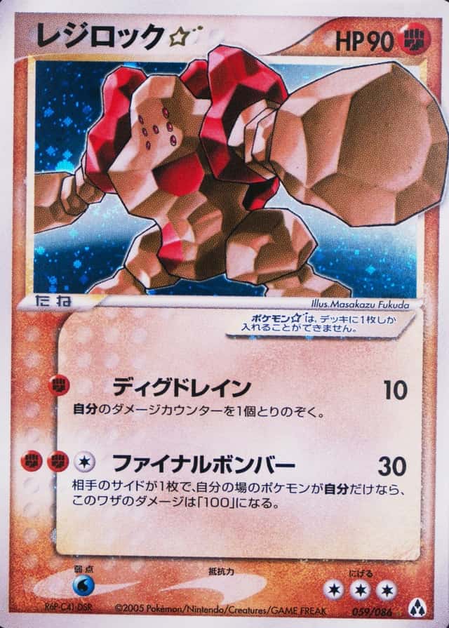 Base / no variant