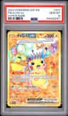 Pikachu Ex