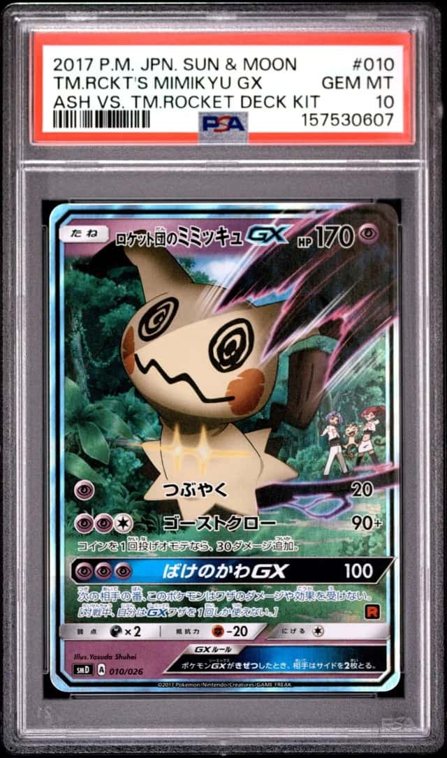 Team Rocket's Mimikyu GX