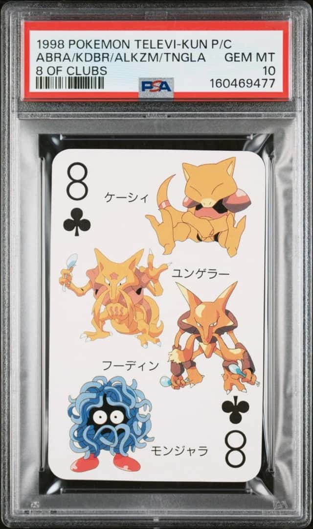 ABRA/KDBR/ALKZM/TNGLA
