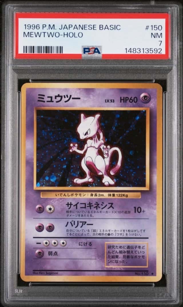 Mewtwo