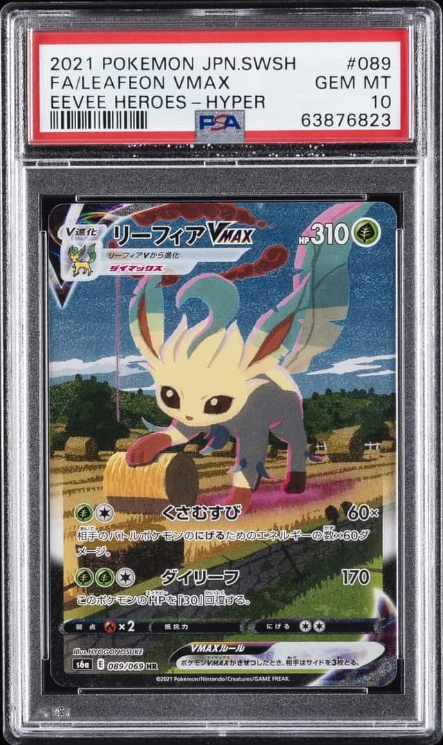 Leafeon VMAX