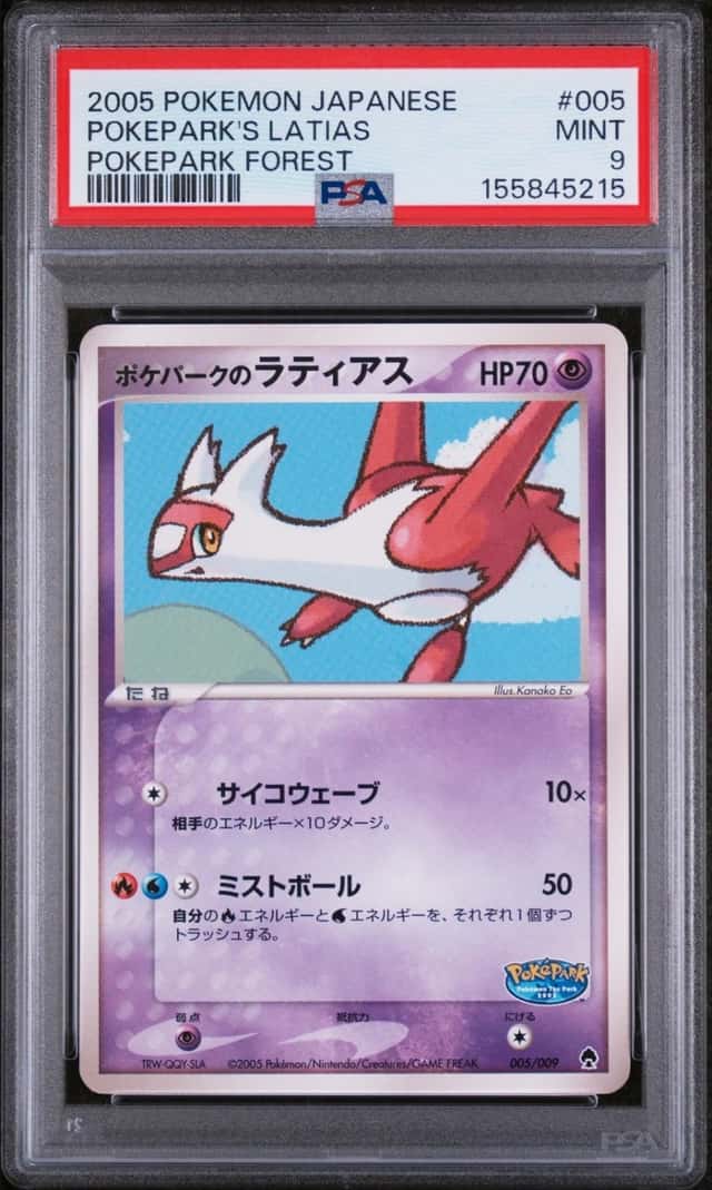 Pokepark's Latias