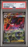 Mega Gengar Ex