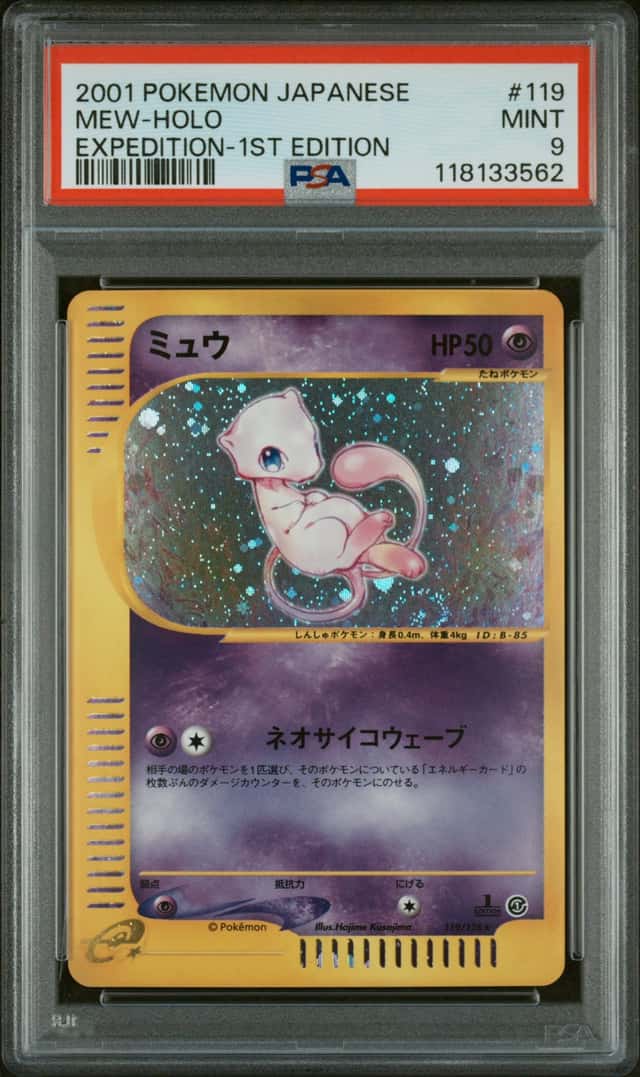 Mew
