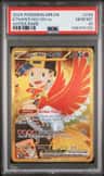 Ethan'S Ho-Oh Ex